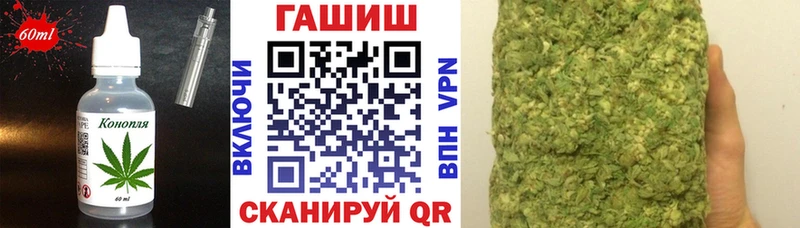 Canna-Cookies марихуана  Усолье 
