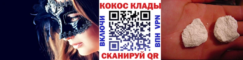 COCAIN Эквадор  наркотики  Усолье 