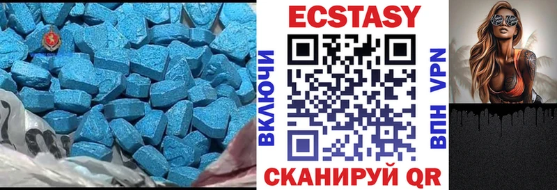 ЭКСТАЗИ таблы  как найти   Усолье 