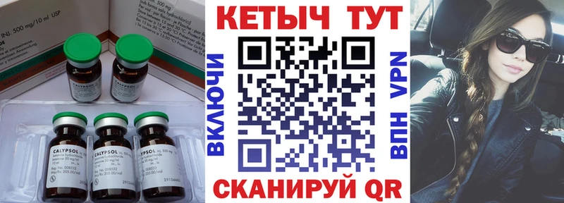 Кетамин VHQ  наркота  Усолье 