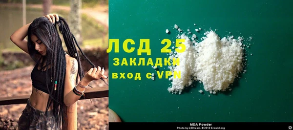 MDMA Армянск