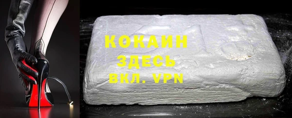 спайс Аркадак
