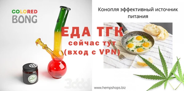 спайс Аркадак