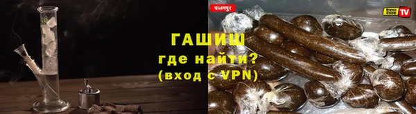 спайс Аркадак