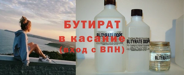 спайс Аркадак