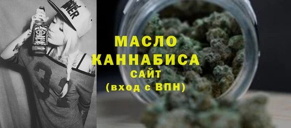 MDMA Армянск
