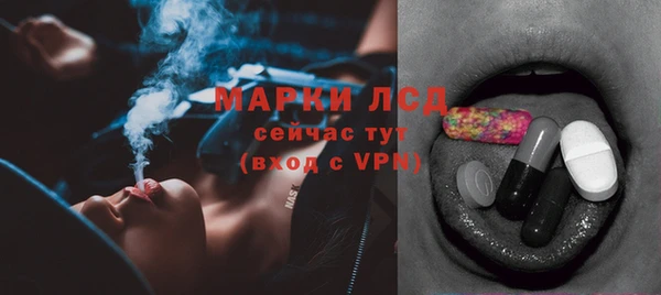 MDMA Армянск