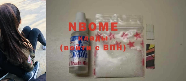 MDMA Армянск