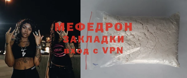 кокаин колумбия Нязепетровск