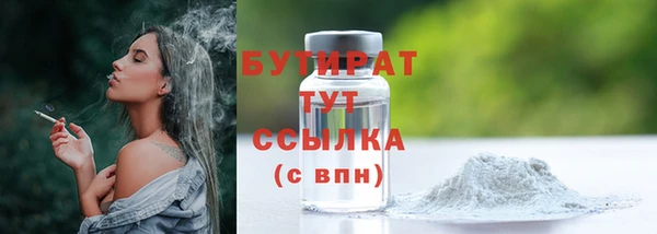 MDMA Армянск