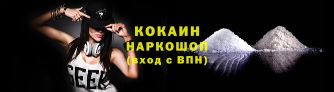 дживик Арсеньев