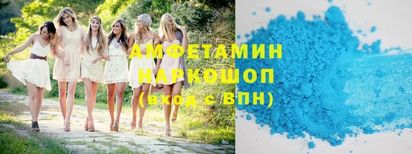 MDMA Армянск