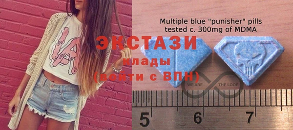 MDMA Армянск
