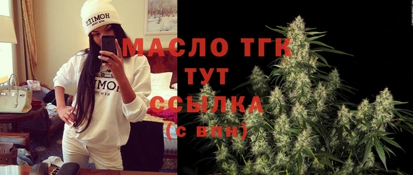 MDMA Армянск