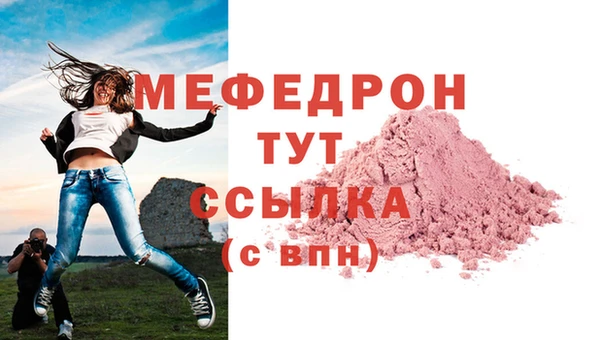 спайс Аркадак