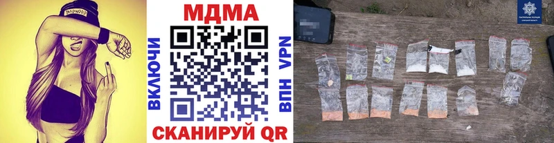 площадка наркотические препараты Усолье МДМА crystal