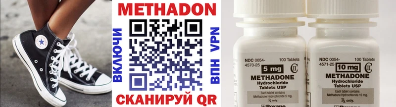 OMG маркетплейс Усолье МЕТАДОН methadone цена