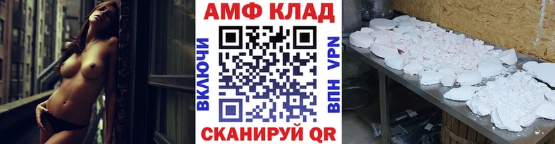 МЕТАМФЕТАМИН Декстрометамфетамин 99.9%  Усолье 