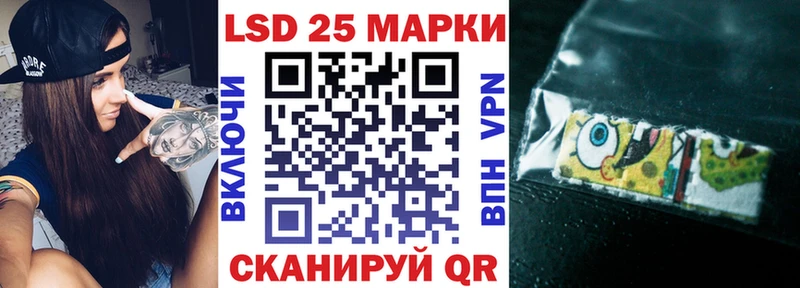 купить наркотики сайты  Усолье  Марки NBOMe 1,8мг 