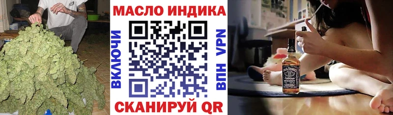 ТГК вейп  где продают наркотики  Усолье 