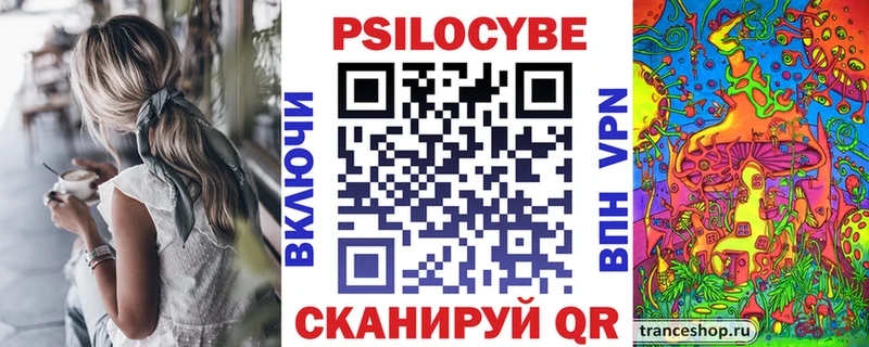 где найти наркотики  Усолье  Галлюциногенные грибы мухоморы 